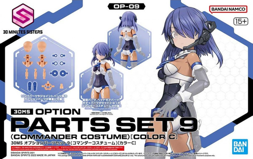 [BAI 5065445] Bandai : 30Minutes Sister - Commander Costume [Color C] │Option Parts Set 9