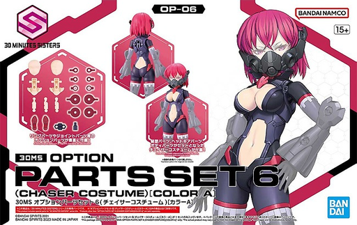 [BAI 5064019] Bandai : Option Parts Set 6 • Chaser Costume  [Color A]