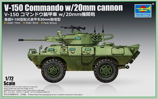 [TRM 07441] Trumpeter : V-150 Commando w/20mm cannon