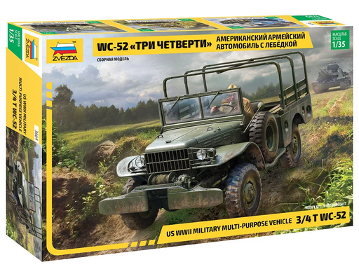 [ZVE 3664] Zvezda : US WWII Military Multi-Purpose Vehicle 3/4t Dodge WC-52