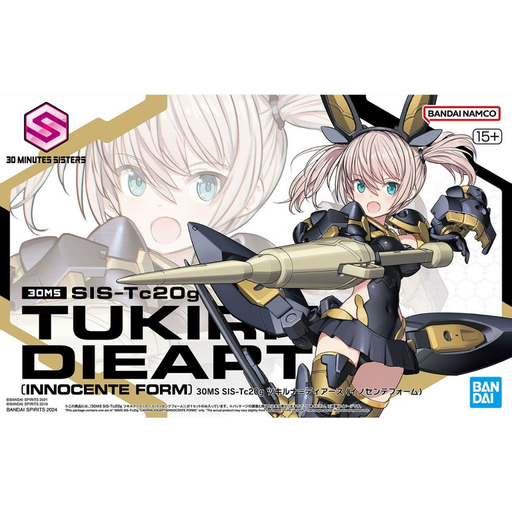 [BAI 5066296] Bandai : Tukirna Diearth (Innocente Form) │ SIS-Tc20g 