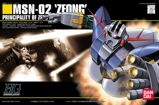 [BAI 5055874] Bandai : MSN-02 Zeong [HG][1/144]