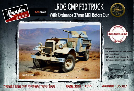 [THU 35307] Thunder Model : LRDG CMP F30 Truck With Ordnance 37mm MK I Bofors Gun