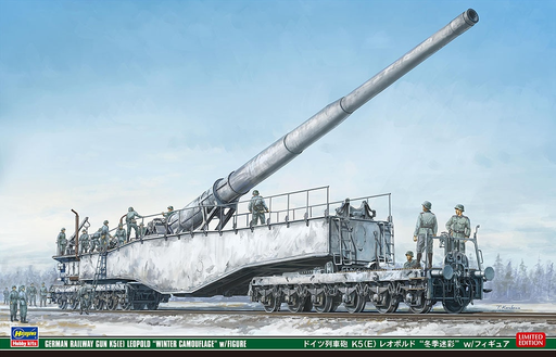 [HAS 30070] Hasegawa : German Railway Gun K5 (E) Leopold´ │ Limited Edition
