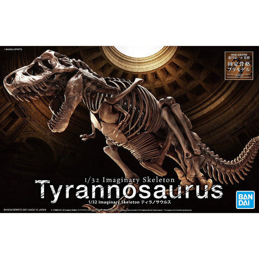 [BAI 5061800] Imaginary Skeleton Tyrannosaurus 1/32