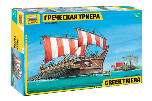 [ZVE 8514] Zvezda : Greek Triera 