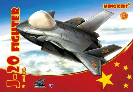 [MNG mPlane-005] Meng : J-20 Fighter