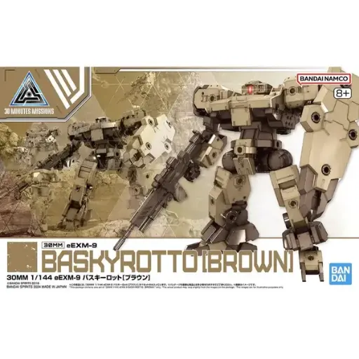 [BAI 5066379] Bandai : 30Minutes Missions - eEXM-9 Baskyrotto [Brown][1/144]